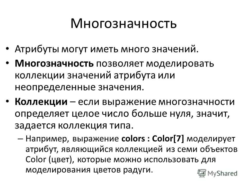 В целом можно определить как. В целом можно определить как