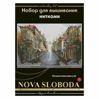 Новая слобода отзывы