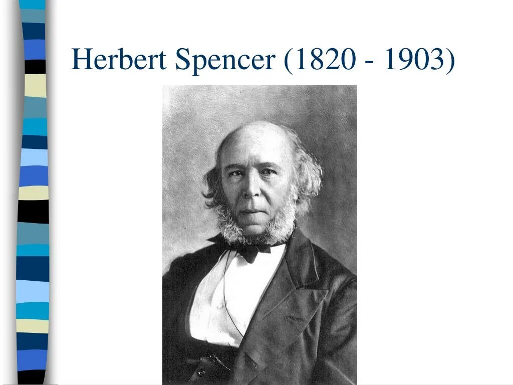 Герберт Спенсер (1820—1903), английский философ. Ч.Дарвин, г.Спенсер, к.Лоренц. Г Спенсер позитивизм. Герберт Спенсер (1820–1903) фото.