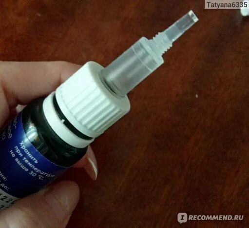 Капли от грибка фунгодерил. Противогрибковый препарат фунгодерил. Фунгодерил р-р для наруж. Фунгодерил р-р д/наруж прим 1% 25мл. Фунгодерил.