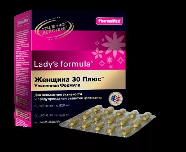 витамины женщине после климакса. фемивелл менопауза день-ночь 64. витамины женщине после климакса. витаминный комплекс для менопаузы. комплекс витаминов для женщин при климаксе.