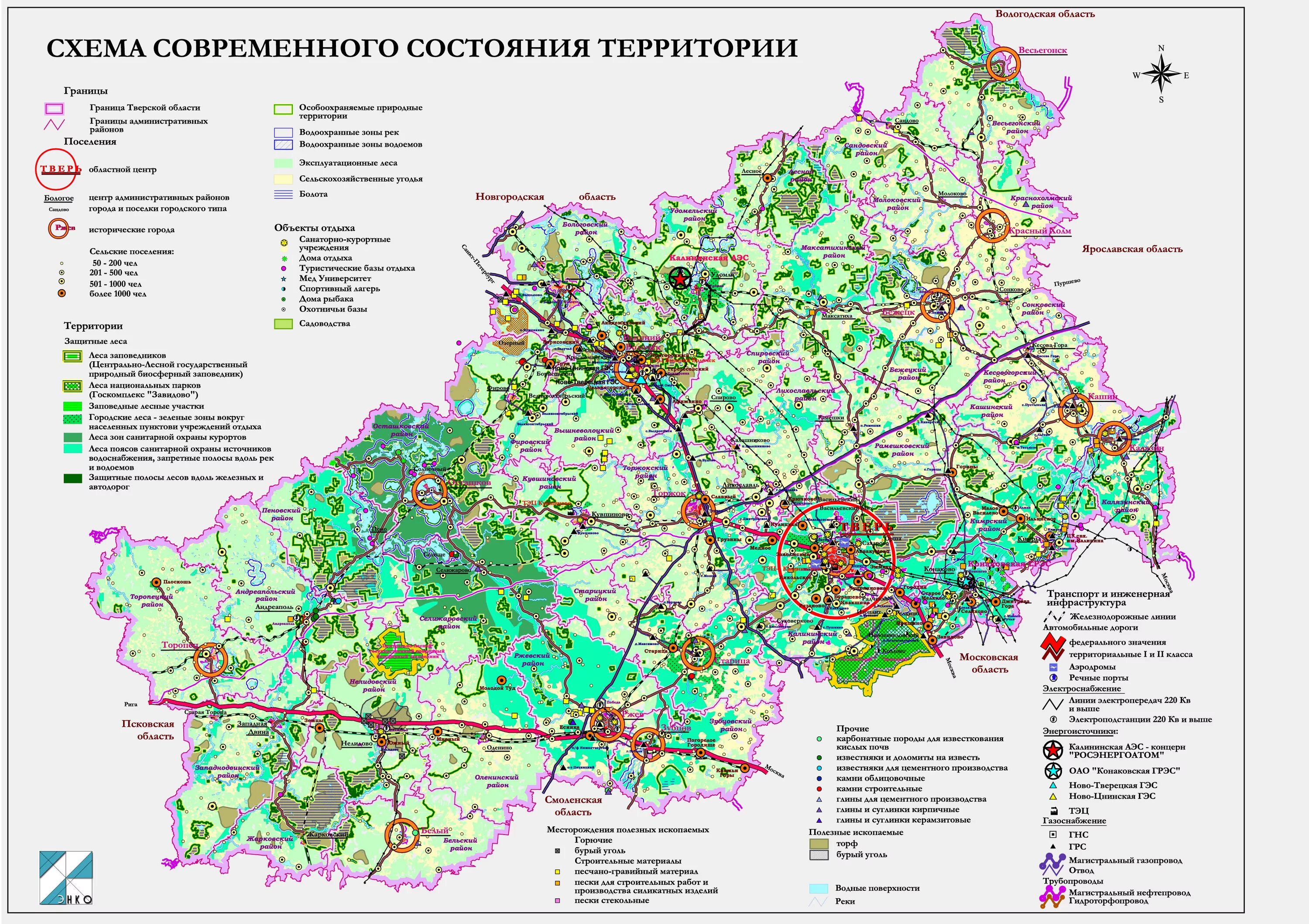 Карта растений московской области. Карта газификации Тверской области. Экологическая карта Тверской области по районам. Тверская область газификация схема. Экологическая карта Тверской области.