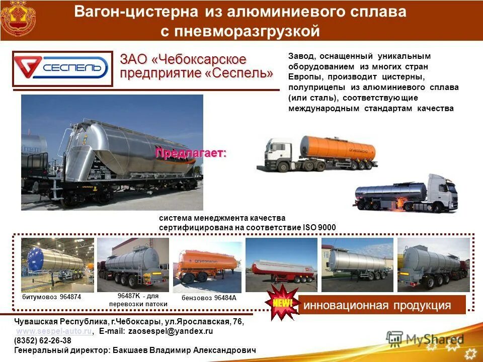 сеспель чебоксары киноафиша. театр сеспель чебоксары. сеспель кинотеатр театр. кинотеатр сеспель чебоксары 2023. киноафиша чебоксары сеспель на сегодня.