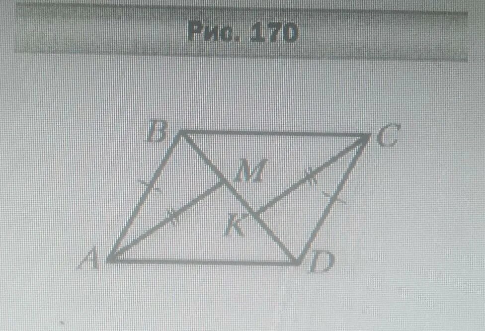 Ab=CD BK=MD CK=am. Ab параллельно CD am равно CK. На рисунке АВ=4 CD=6. Дано: ab=CD, BK=MD, CK=am доказать треугольник ABK=cmd.