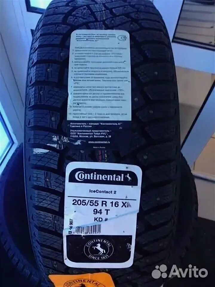 Continental contiicecontact 2 б/у. Continental icecontact 2 205 55 r16 94t. Continental contiicecontact 2 б/у. Continental 205/55 r16 94t contiicecontact 2 kd xl шип. ).