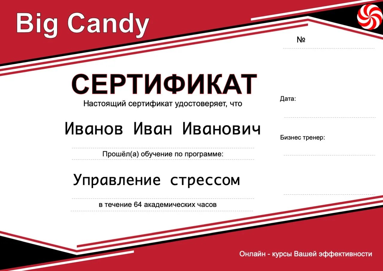 сертификат юридического лица. сертификат коуча. макет дилерского сертификата. сертификат о прохождении курсов. сертификат на обучающие курсы.