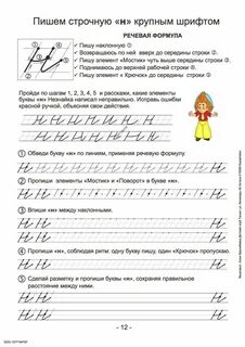 Какие слова пишутся со строчной буквы