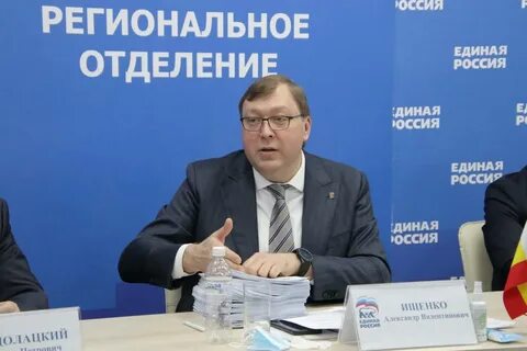 Федеральные инициативы