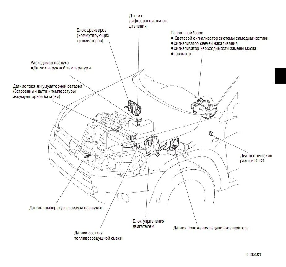 Схема где находится. Модуль управления тормозной системой Toyota rav4. Топливная система на Тойота рав 4 2012г. Расположение датчиков рав 4 2006 года. Модуль управления тормозной системой Toyota rav4 2010.