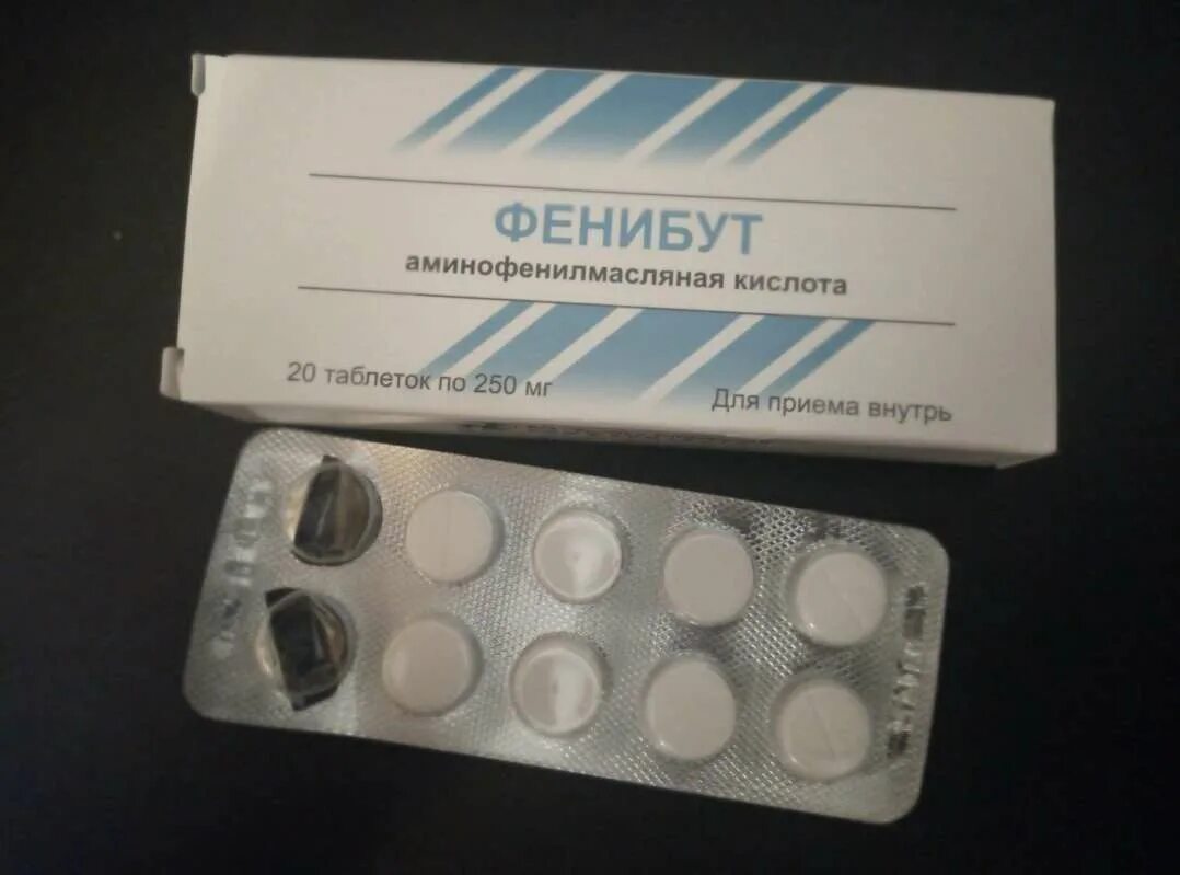 Фенибут таблетки производители. Фенибут Латвия Олайнфарм. Фенибут Латвия 250 мг. Фенибут 500мг. Фенибут 100 мг.