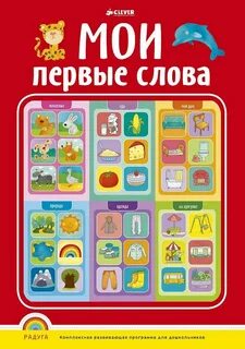 Город слов книга
