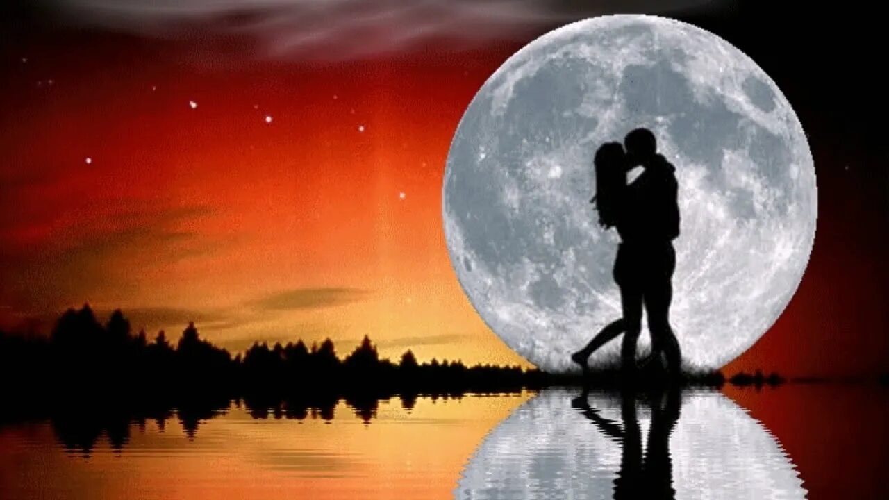 День свиданий под луной. Романтическая ночь. Свидание под луной. Прогулка под луной. Поцелуй под луной.