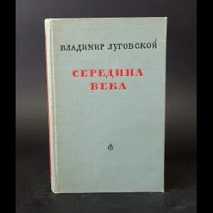 Увы я не пророк