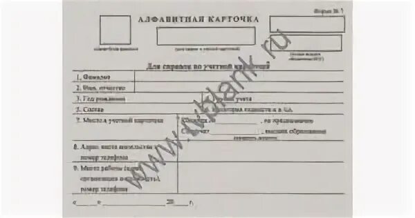 Форма 7 16