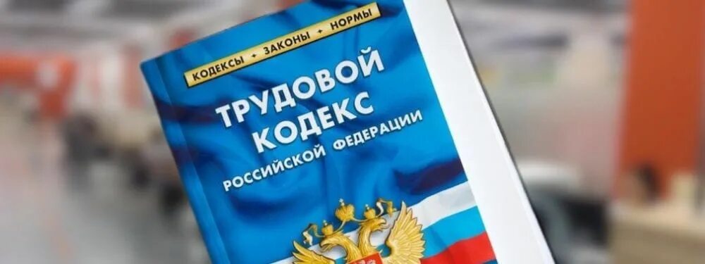 С 1 июля принят закон. С 1 июля принят закон