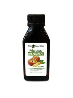 Для чего используют персиковое масло