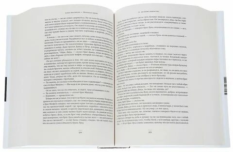 Книга маленькая жизнь ханья янагихара отзывы
