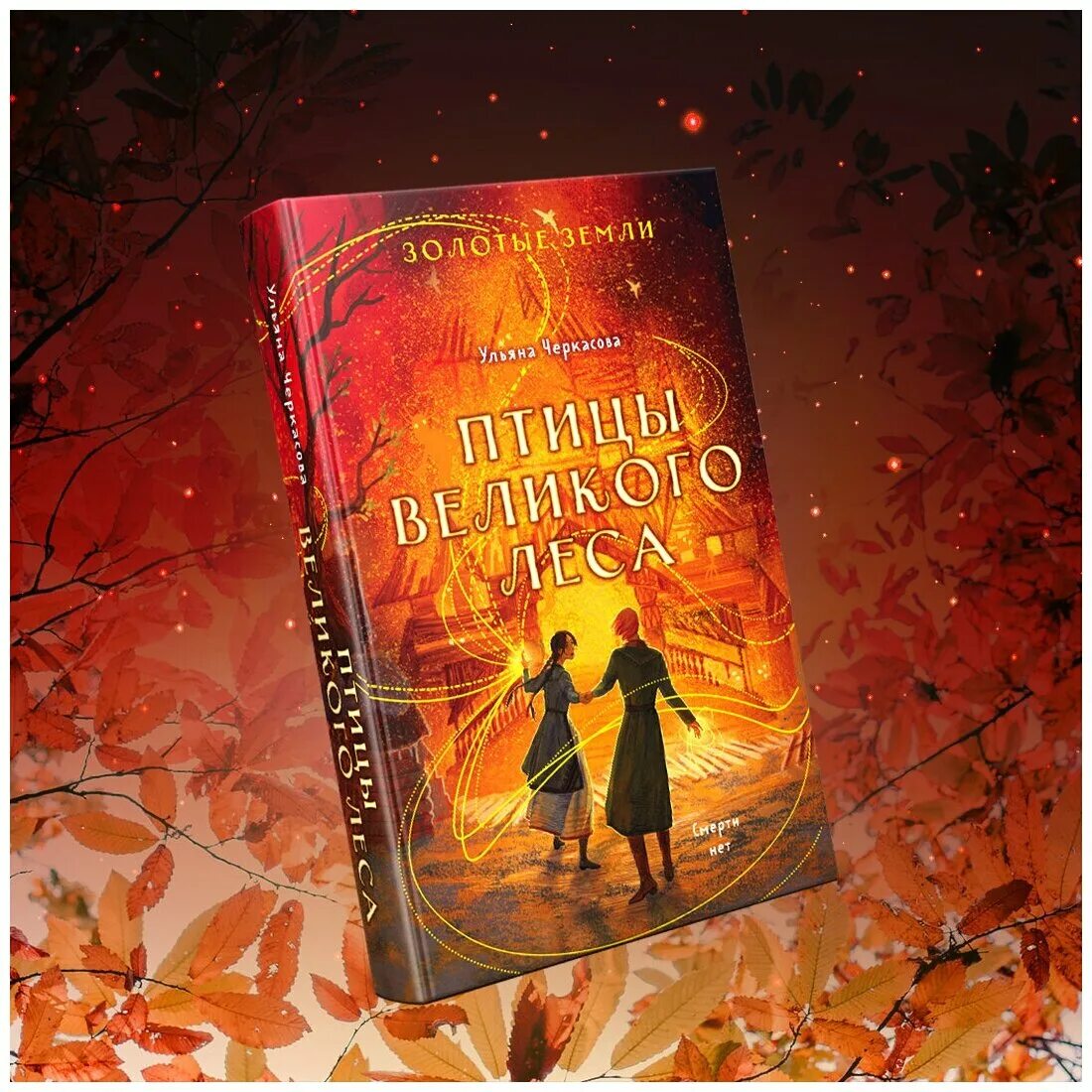 птицы гранд каньона. птицы поют в лесу. птицы великого леса. золотые земли черкасова. черный дрозд пение.