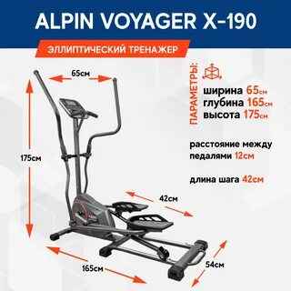 Эллиптический инструкция