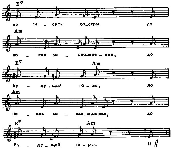 юрий иосифович визбор. юрий иосифович визбор портрет. юрий юзефович визборас. часы из песни визбора сканворд 6. домбайский вальс ноты.