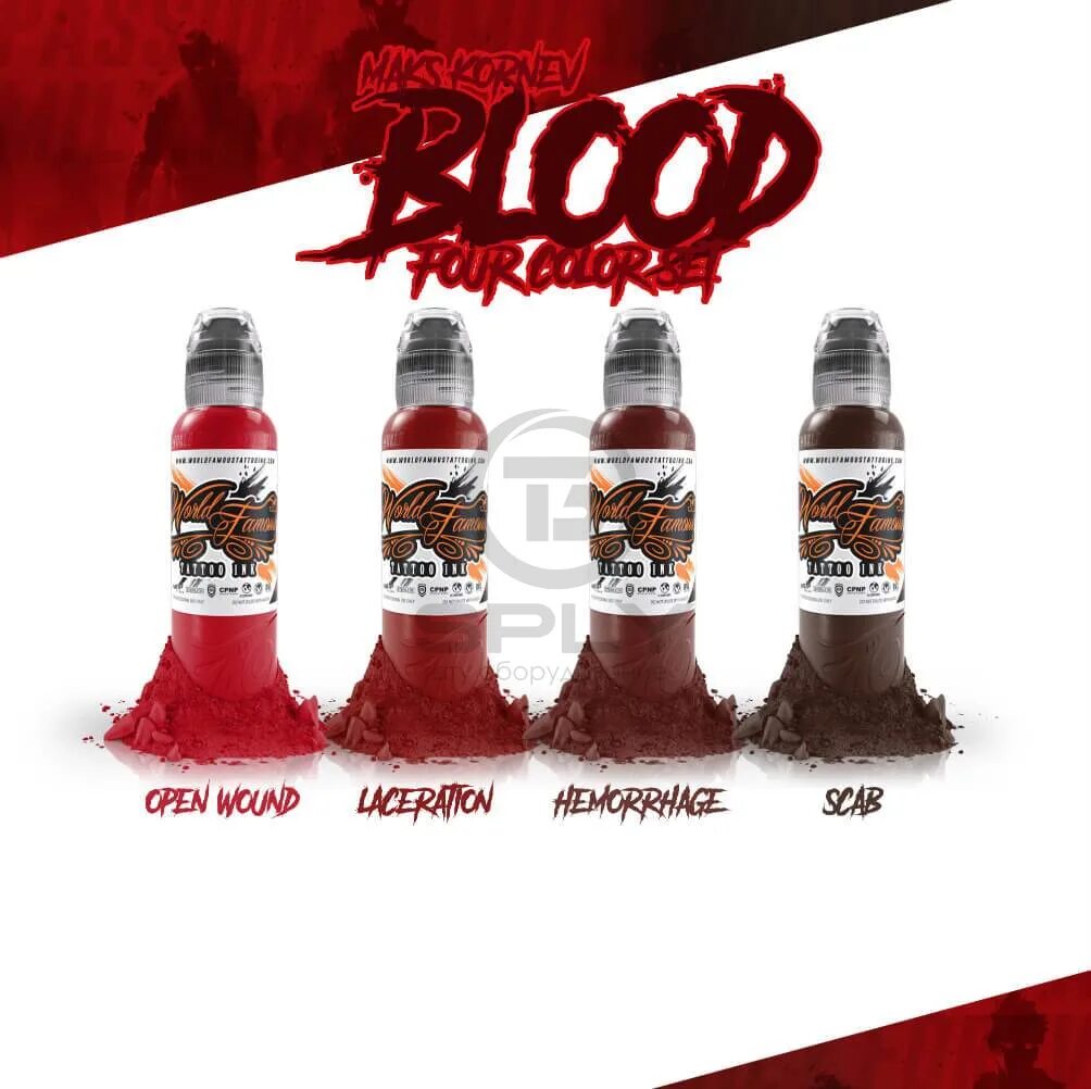 Blood famous. Ворлд фэймос пигменты. Blood famous. Ворлд фэймос краска. Blood famous.