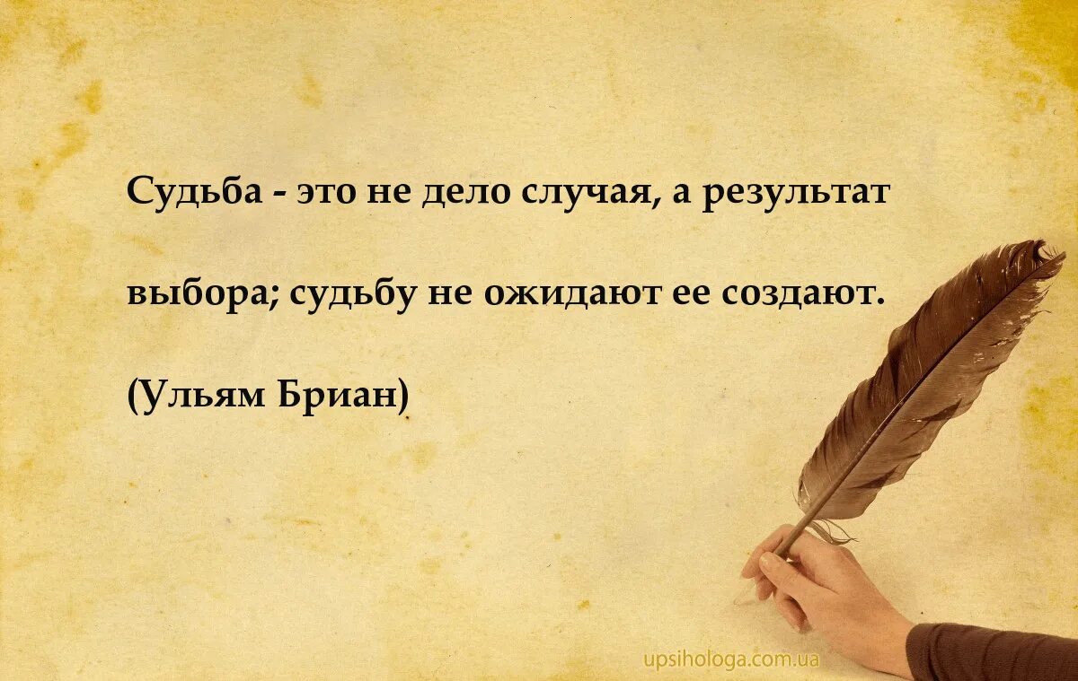 Кто сказал фразу дайте мне. Цитаты про привязанность к человеку. Не привязывайся к людям цитаты. Нельзя привязываться к людям всем сердцем. О характере человека можно судить по тому как он.