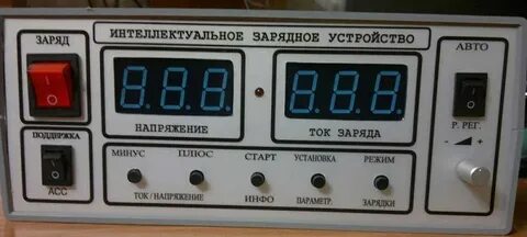 Десульфатация зарядное автоматическое