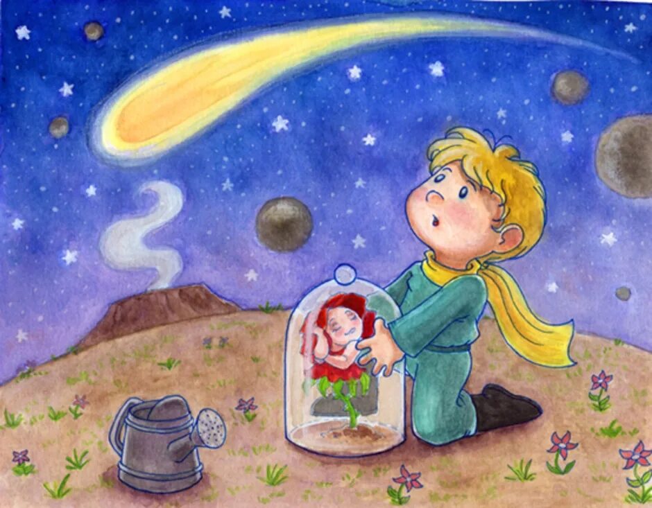 Нарисовать сказку маленький принц. Иллюстрация к сказке маленький принц. Илюстрации к сказке "маленький принц". Маленький принц рисунок. Рисунок на тему маленький принц.