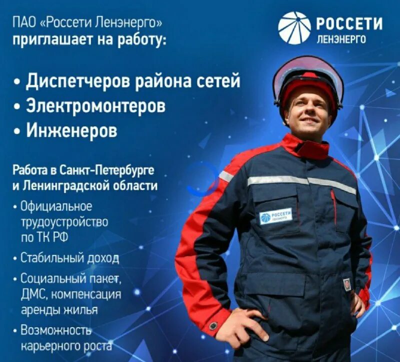 авария в хапо-ое сегодня. вакансии во всеволожске водитель. вакансии во всеволожске водитель. происшествия во всеволожске в вк. рабочие вакансии во всеволожске.