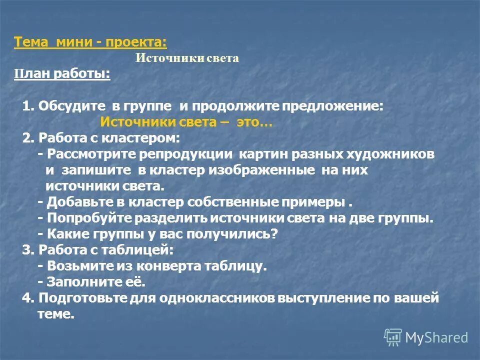 Найти источник по предложению