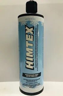 Himtex arctic profi
