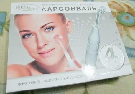 Крем для дарсонваля
