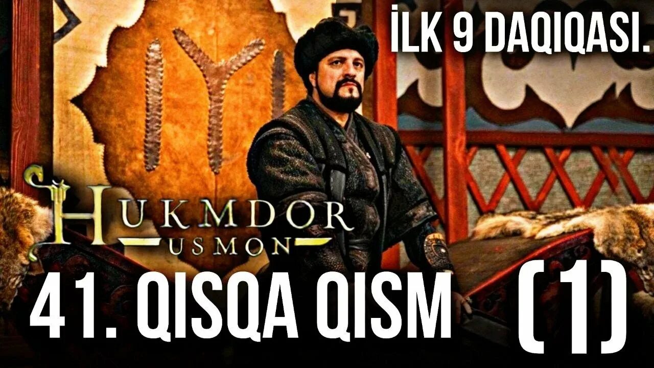 Hukimdor usmon tilida. Hukmdor Usmon o'zbek Tilida. Hukimdor Usmon. Hukmdor Usmon 2chi Fasl. Xukimdor Usmon Uzbek Tilida.