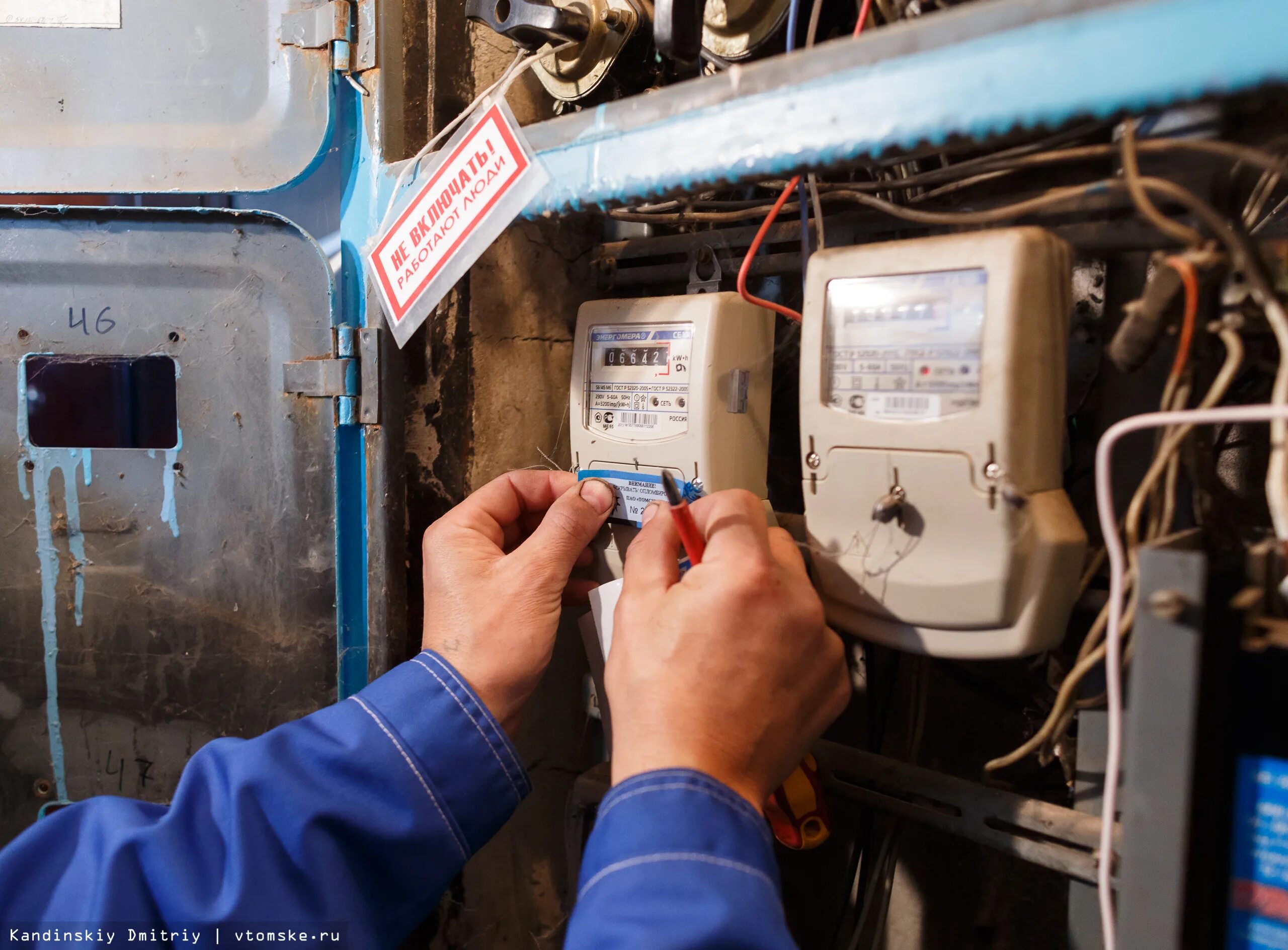 порядок отключения электроэнергии за неуплату. могут ли отрезать свет. счетчики электроэнергии в мкд. отключен за неуплату электроэнергии. могут ли отрезать свет.