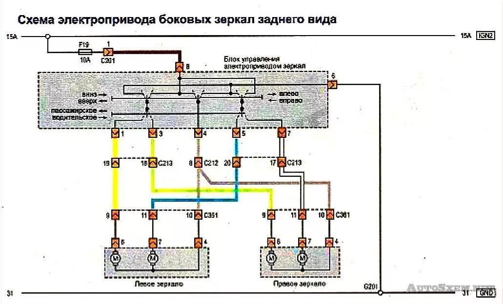 Схема подключения зеркал с электроприводом и обогревом ваз 2110. Схема электропривода зеркал лансер-10. Ф53. Схема электропроводки зеркал прадо 150. Реле обогрева зеркал нива шевроле.