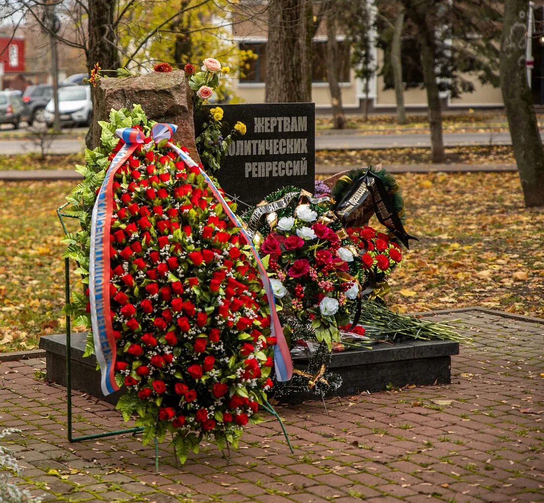 жертвам политических репрессий курск. жертвам политических репрессий курск. жертвам политических репрессий курск. жертвы политических репрессий. день памяти жертв политических репрессий курск.