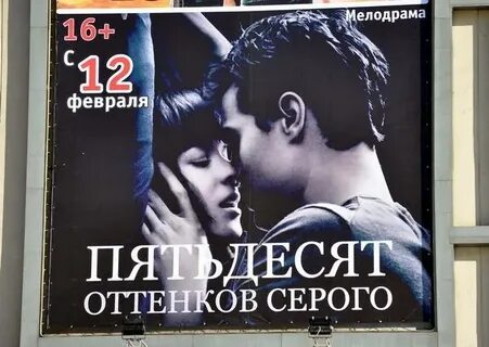 Возрастное ограничение 50