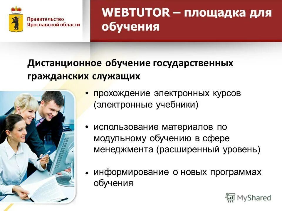 Госуслуги 71 электронный дневник. Электронная среда. Электронная среда обучения тульский областной. Электронный журнал 71. Электронная среда обучения тульский областной.