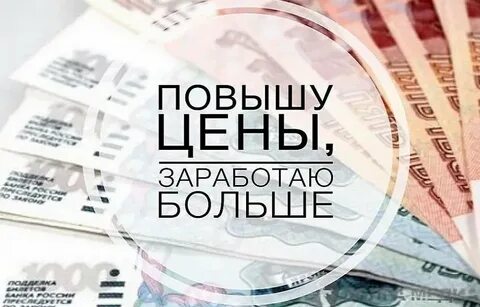 Продана по самой высокой цене