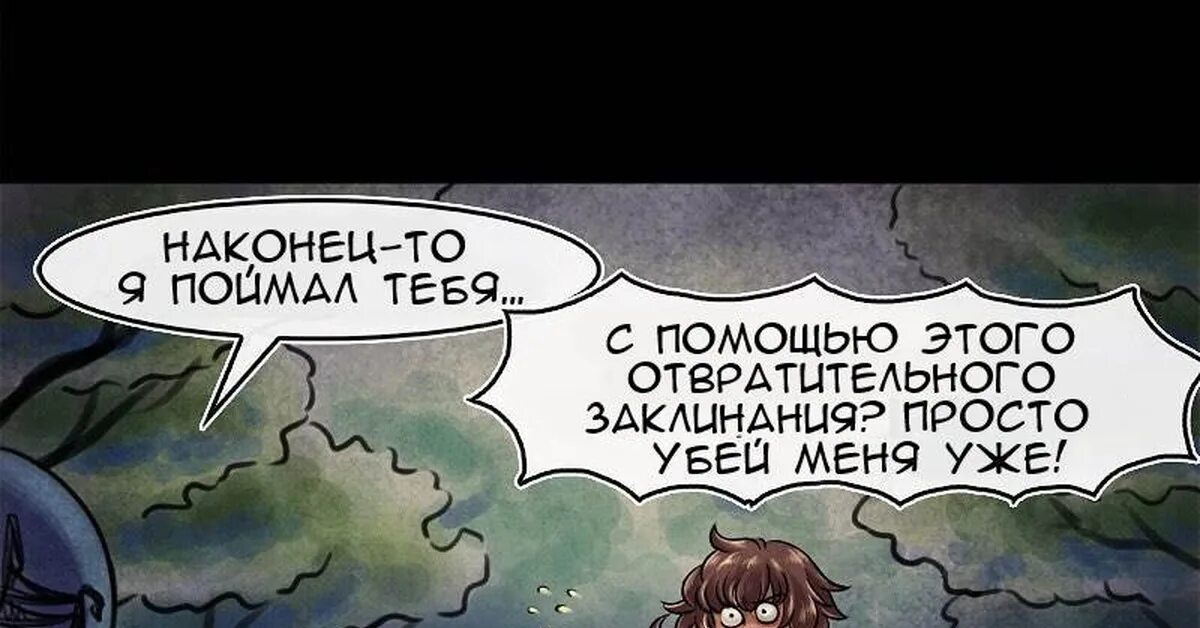 Убейте меня картинки. Просто убей меня. просто убейте меня. обои убей меня.