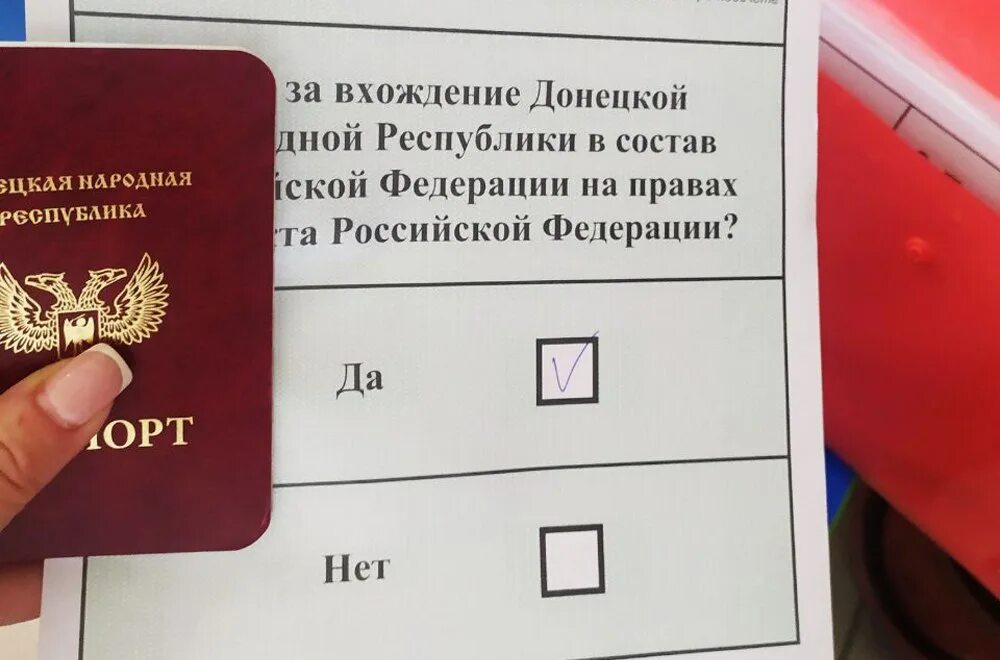 Дата вхождения днр. Депутат пшеничная днр. депутат народного собрания днр.