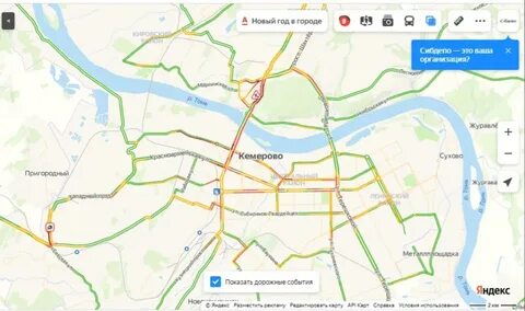 Карта дорожной обстановки
