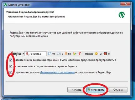Installer как запускать