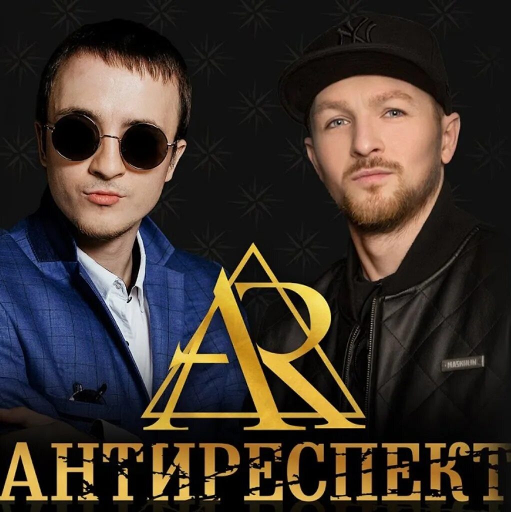 Эльбрус джанмирзоев тишина ремикс. Alib певец тишина. Тишины хочу хочу. Тишины хочу антиреспект. Эльбрус джанмирзоев 2023.