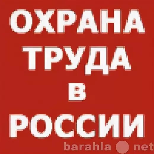 Росгвардия армавир. Ищу работу. Армавир криминал. Охрана армавир вакансии. Инкасс охран армавир.