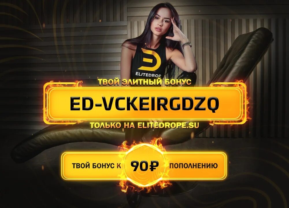 Bulldrop net pubg