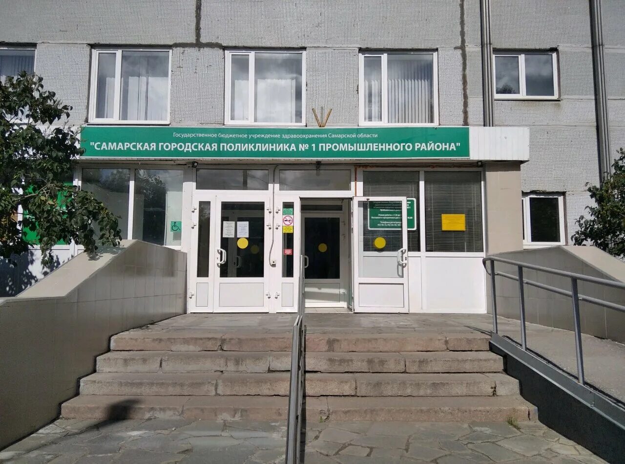 Городская поликлиника № 4, педиатрическое отделение № 1, самара. Детская поликлиника самара кирова. Тополей 7 самара. Регистратура тополей 12 самара телефоны. Самарская городская поликлиника 1 промышленного района.