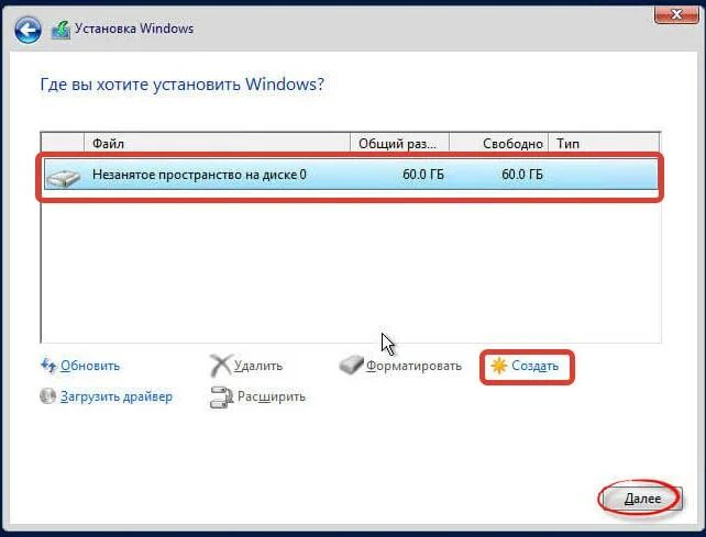 Перенос информации на диск. Установка диска на сервер Windows. Перенос информации с флешки на флешку. Как установить виндовс 7 с диска на компьютер пошаговая. Как без установочного диска установить виндовс.