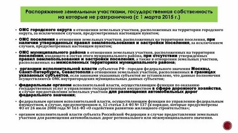 Распоряжение 311 рп