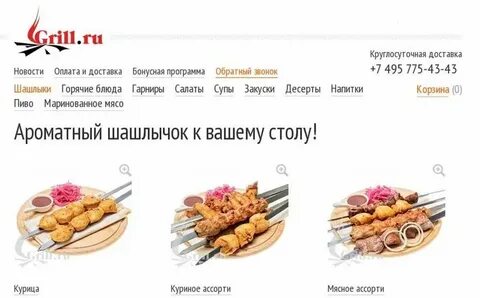 Nicepricecafe меню